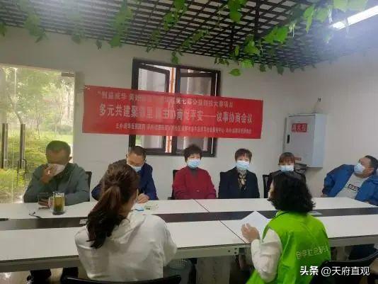 弘扬文明家风创建幸福社区,打造文明社区提升群众幸福感