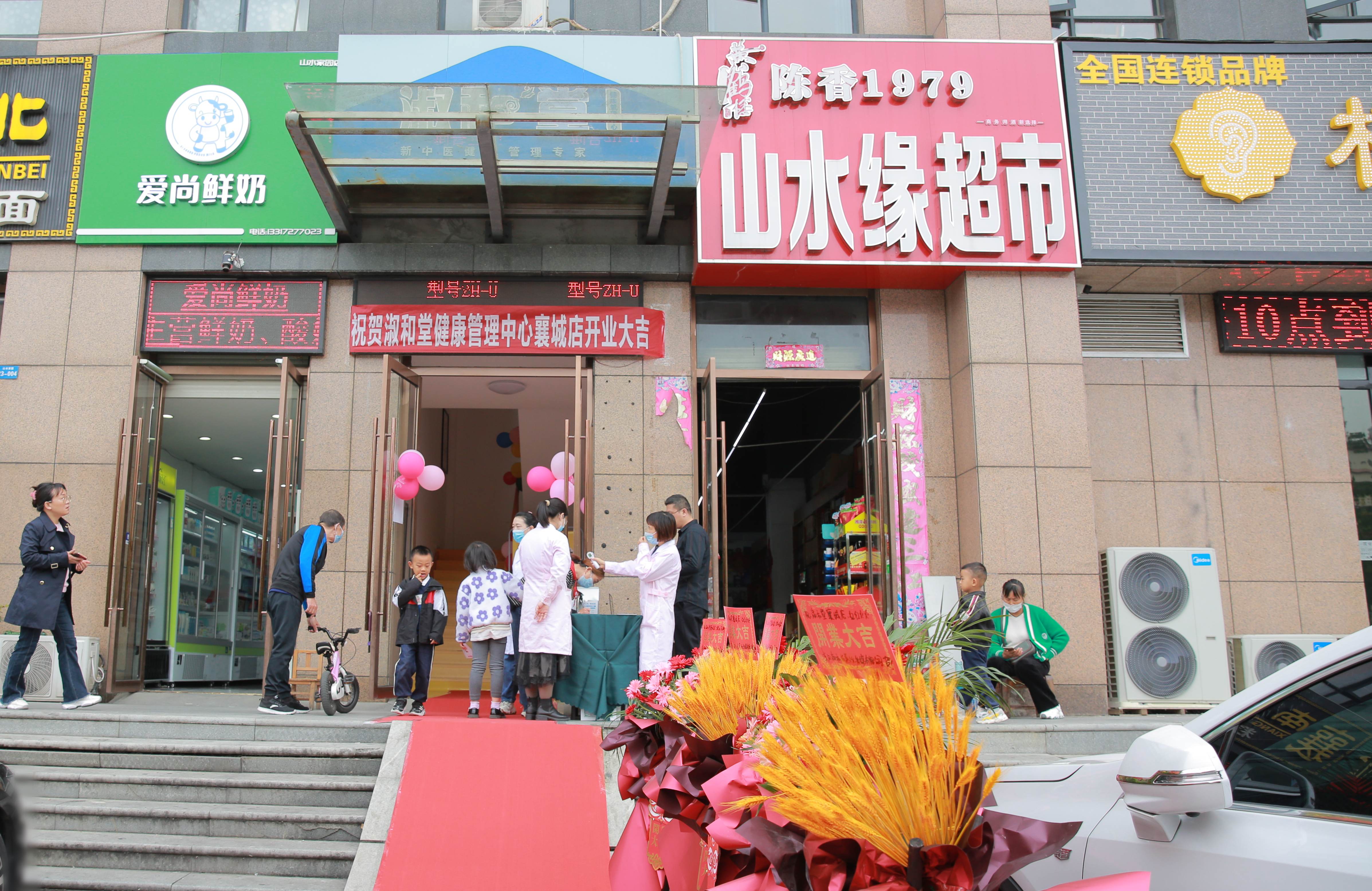 襄阳淑和堂口碑,襄阳淑和堂健康管理中心