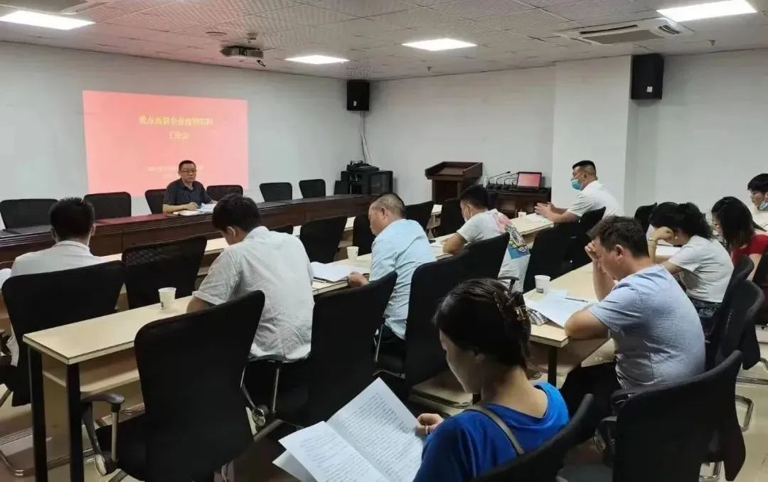 做好疫情防控都江堰在行动,四川抓实疫情防控工作会议