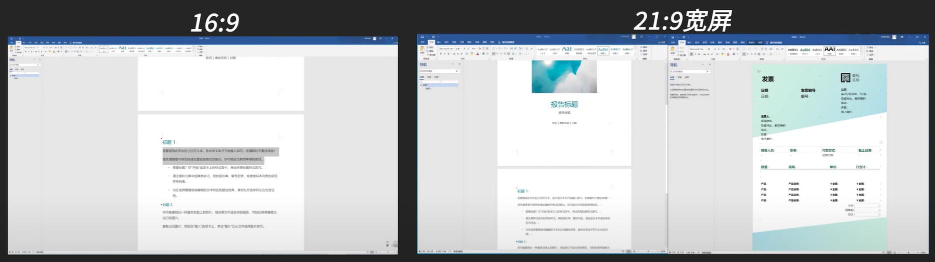 显示器va和ips和tn的区别,显示器va和tn和ips怎么分辨