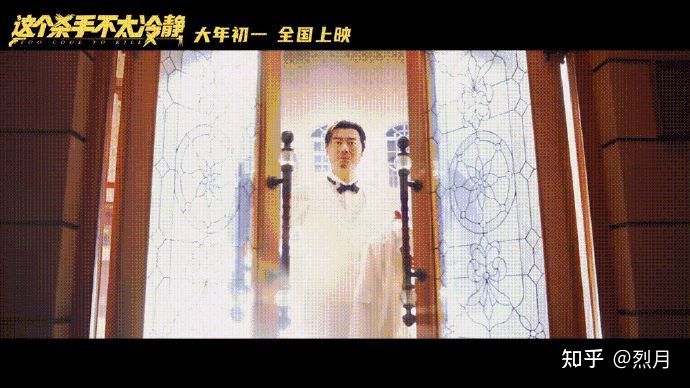 魏翔与陈明昊对话片段,沈腾怎么评价魏翔