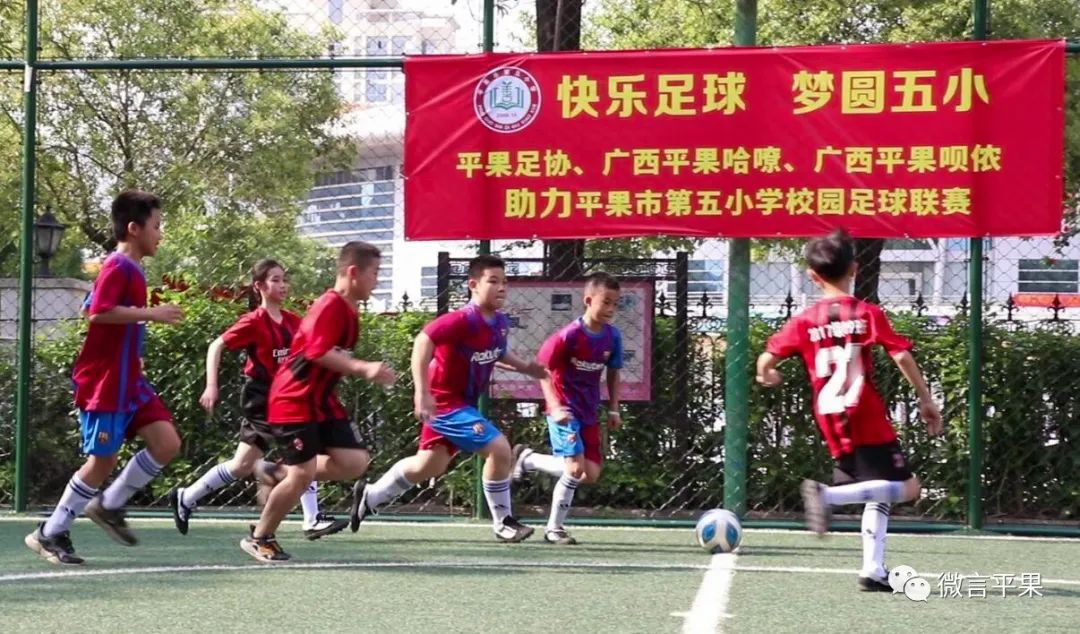 爱心帮扶助乡村学生圆足球梦,情系教育心系学生