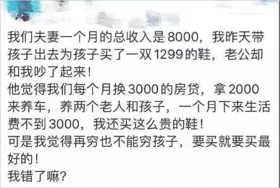 8000元工资两个小孩上学交多少税,月入一万给孩子多少零花钱