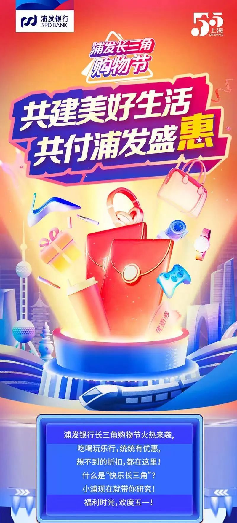 酒店五一营销活动方案拓客,五一假期奶茶店营销攻略