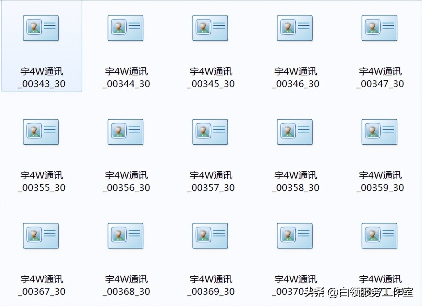 如何生成通讯录vcf文件,通讯录怎么做成vcf格式