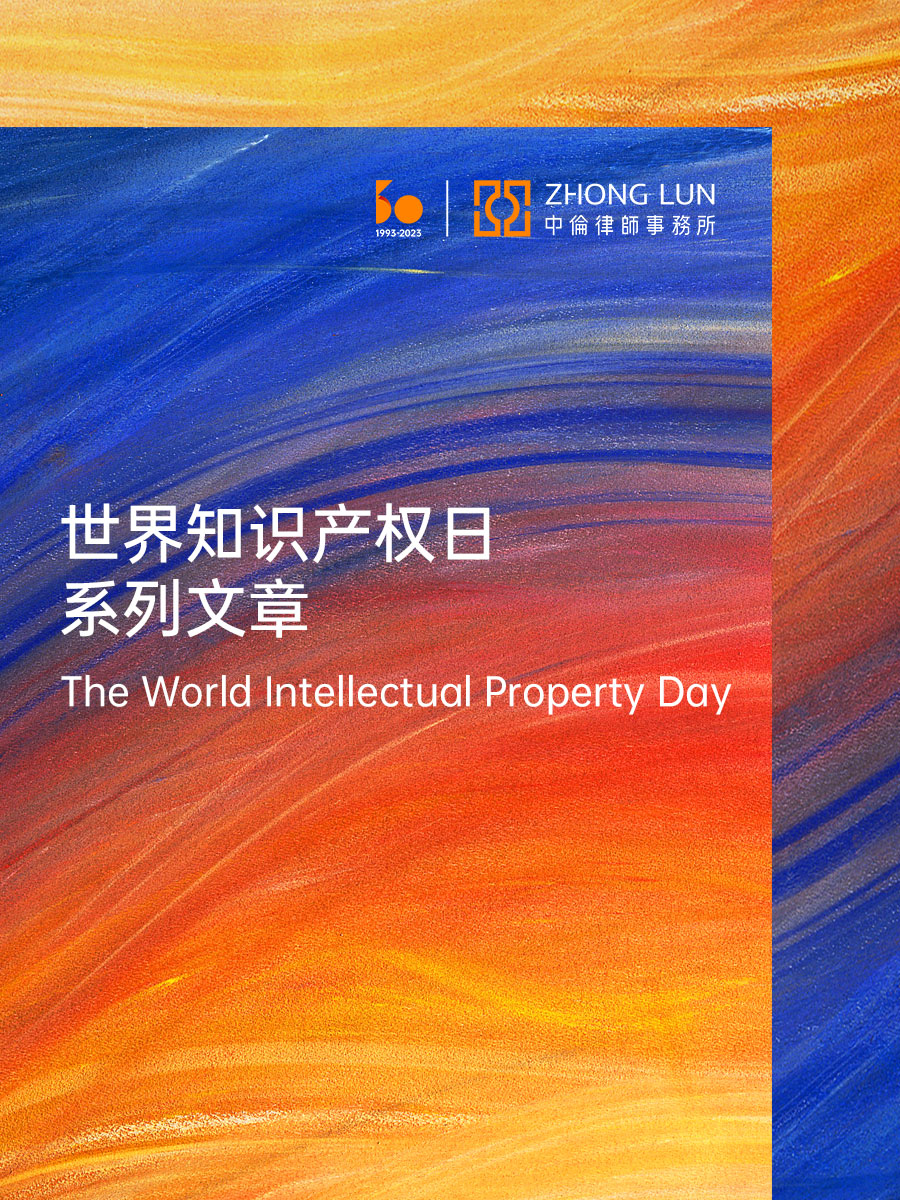 工程软件源代码跨境知识产权交易实务六问