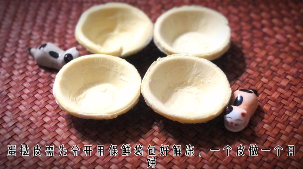 蛋挞皮五仁酥皮月饼的做法,蜜酥皮月饼和老式酥皮月饼一样吗