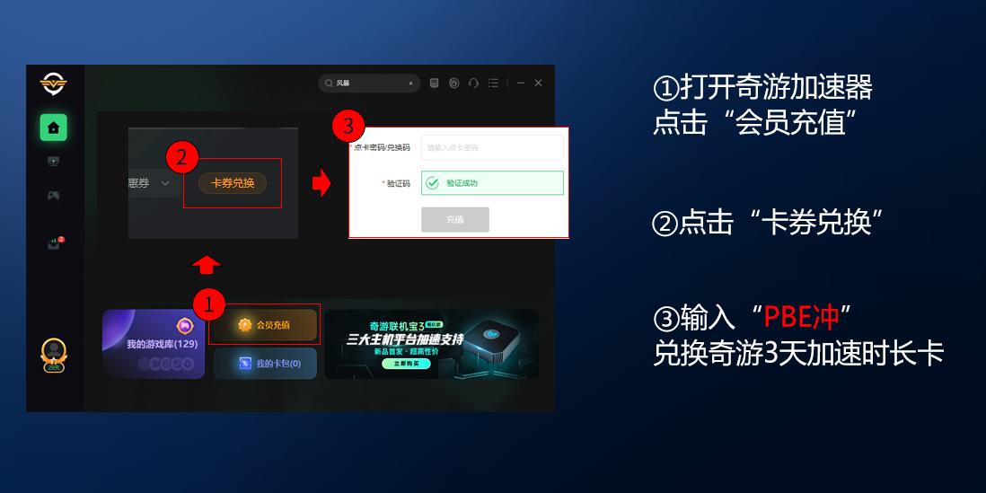 lol美测服Pbe汉化后缀如何设置英雄联盟美测服pbe汉化最新方法