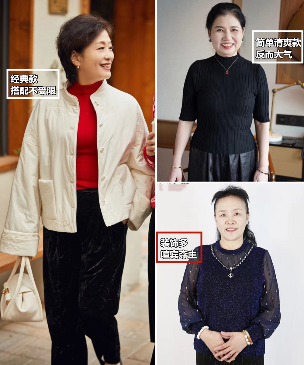 适合年轻人穿的妈妈装,各种年龄段洋气减龄妈妈装系列