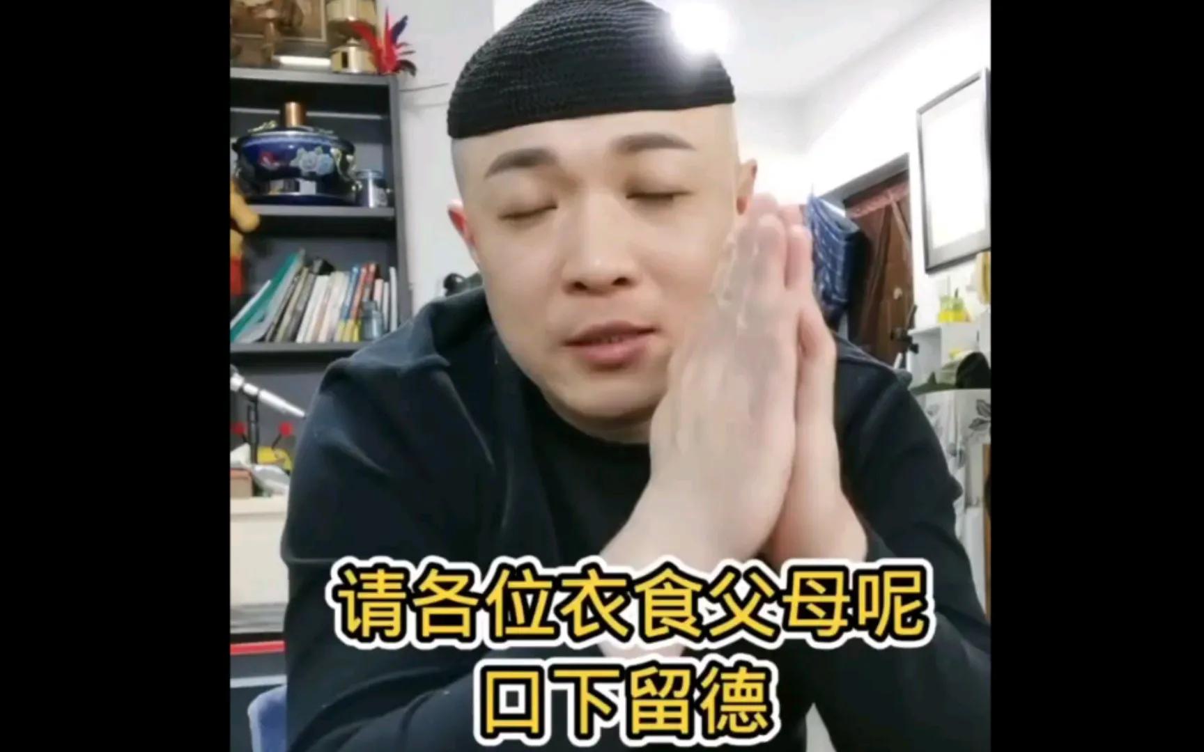 新华社出手再谈“妈妈的味道”，不出意外，这位网红吃播彻底凉凉