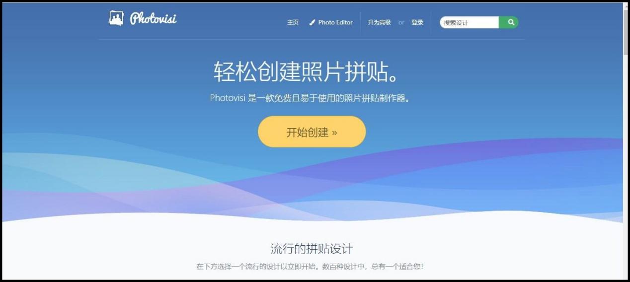电脑上如何制作拼图图片,电脑拼图教程