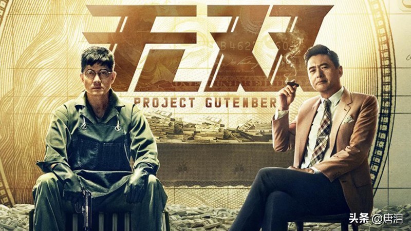 全球公认的十部顶级警匪电影推荐,无间道刘德华梁朝伟警匪经典港片