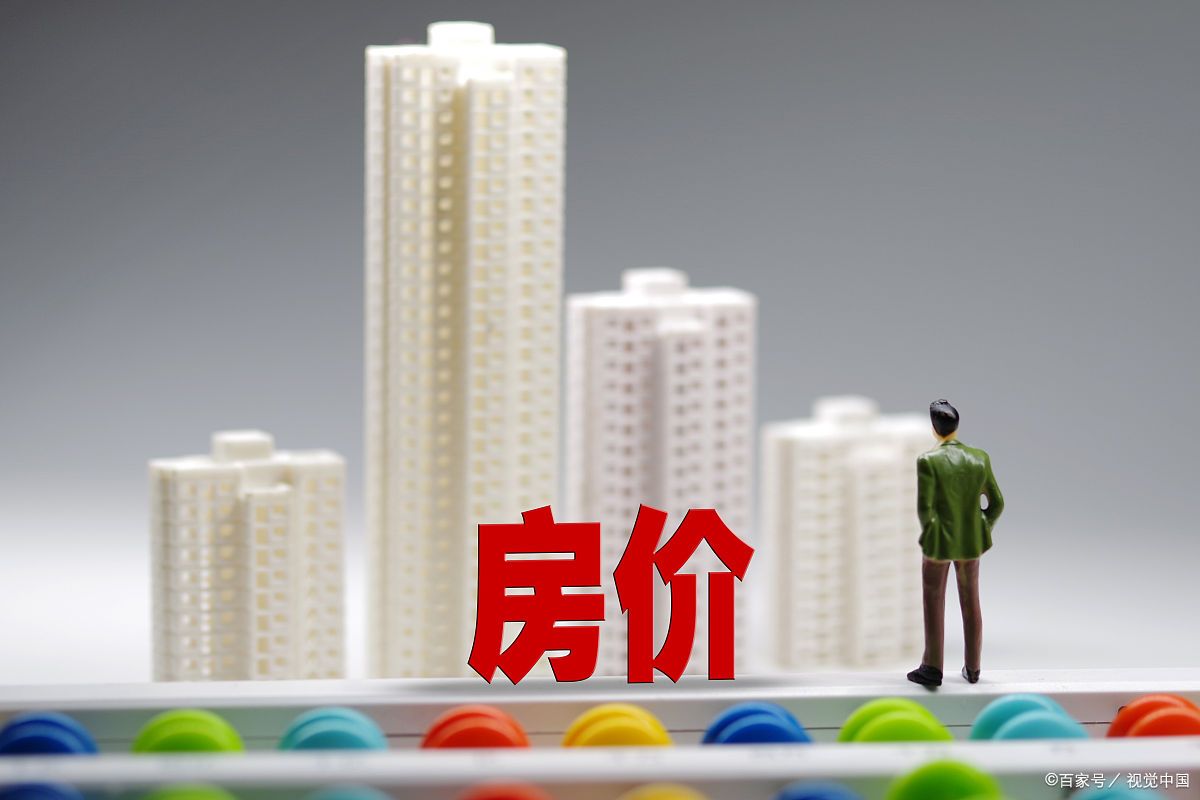 二手房抛售狂潮,二手房以后会出现抛售潮吗