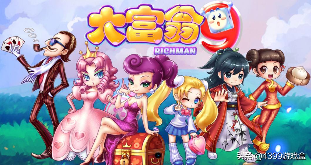 曾经风靡全国的《大富翁》为什么收入还不如《三国杀》？