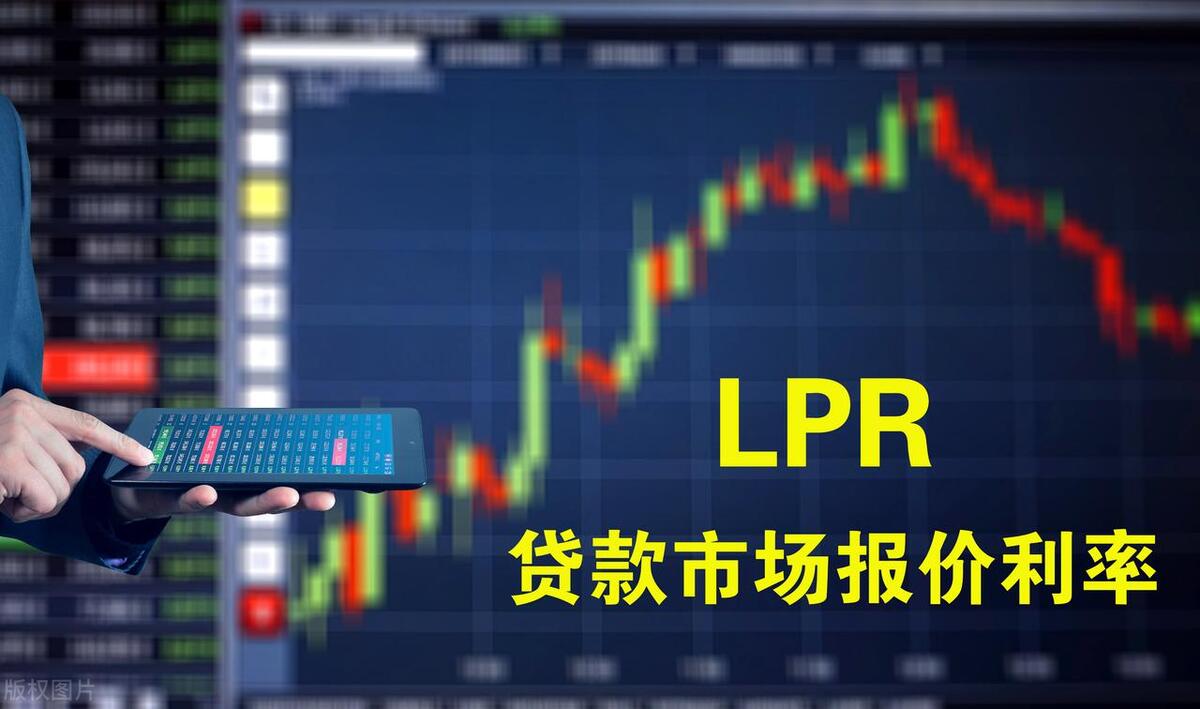 最新lpr利率一年期民间借贷,lpr多次变化不影响民间借贷