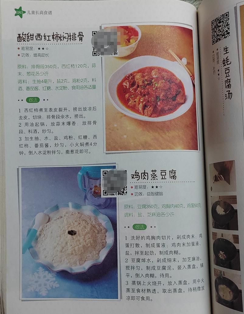 儿科医生长高习惯,儿科医生夏季孩子想长高