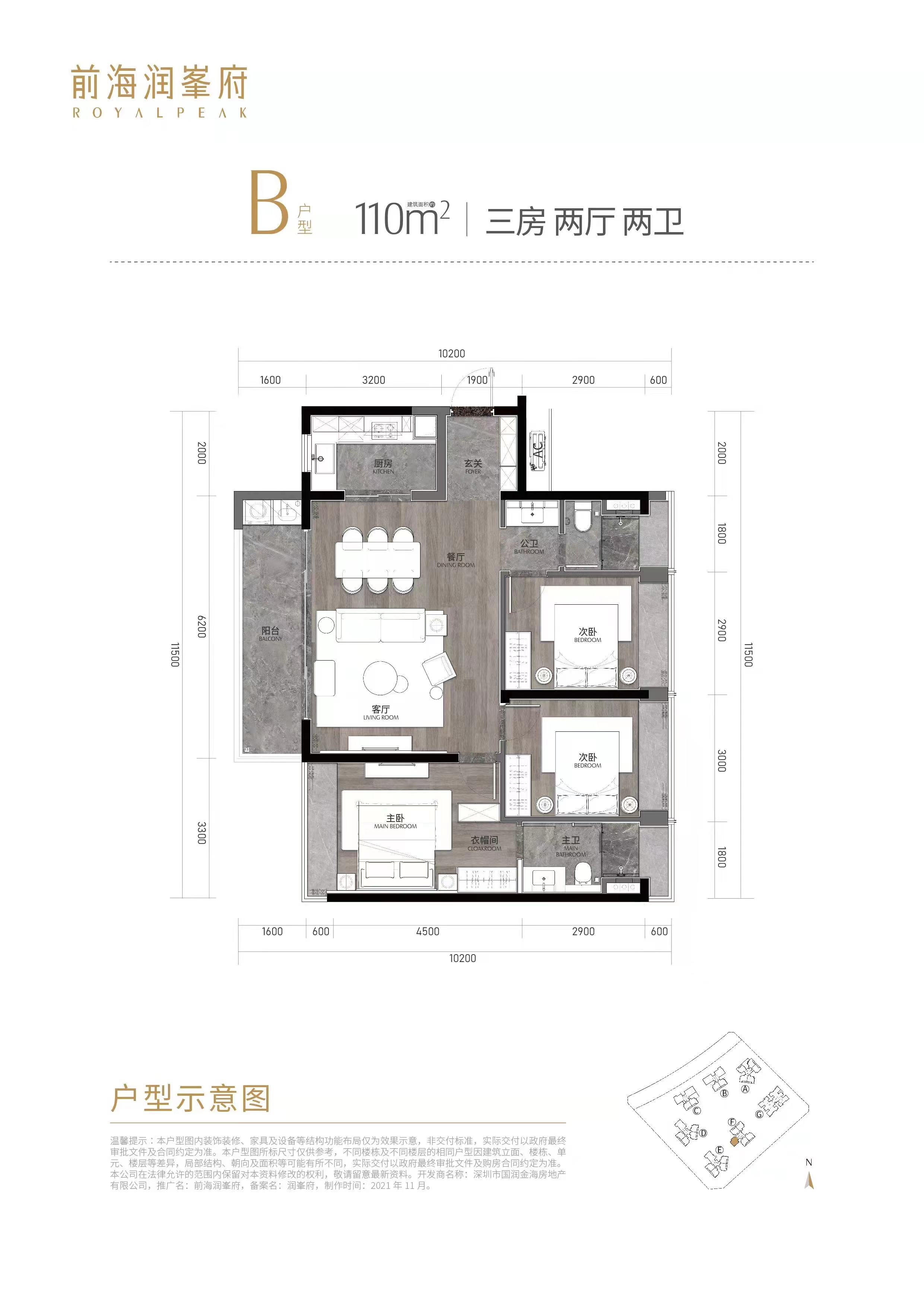 前海润峯府属于前海哪个板块,前海最有价值的新盘