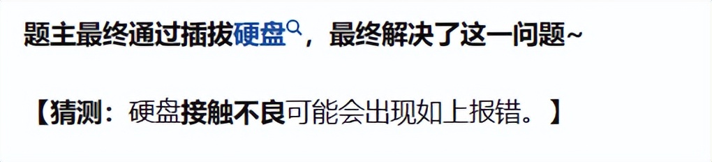 小米笔记本蓝屏解决了吗,小米笔记本蓝屏什么原因