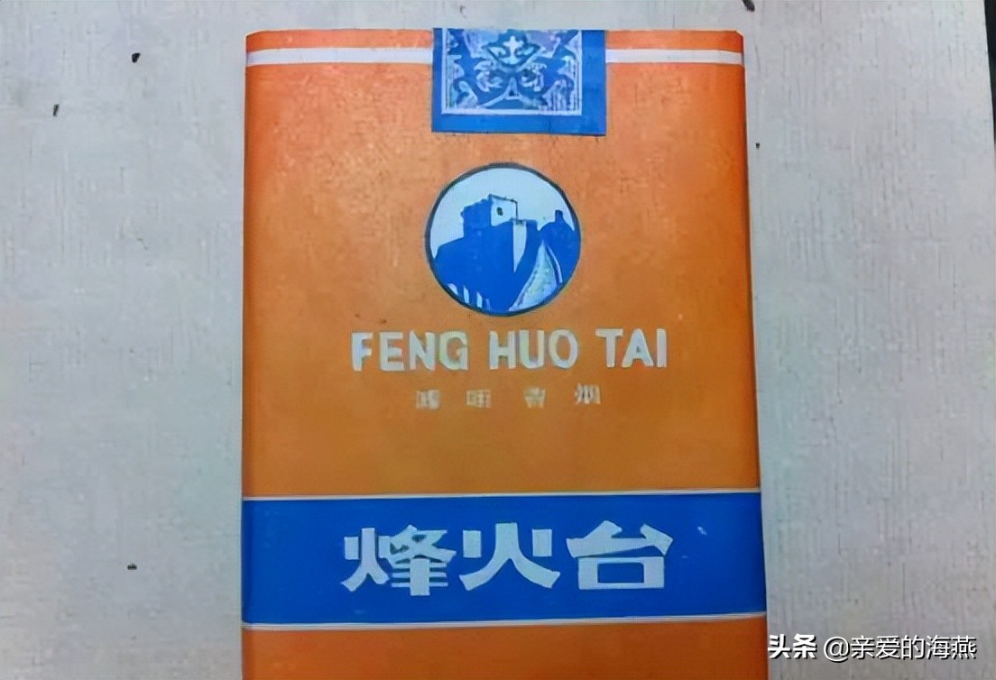 六七十年代父辈们怀旧的老牌香烟，几毛钱都是奢侈品，你们认得吗