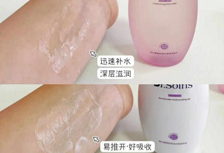 十大公认好用的孕妇水乳品牌,水乳推荐孕妇可用测评