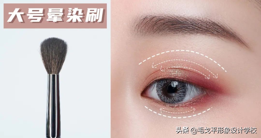 新手化妆眼影教程,超详细新手眼影教程一学就会