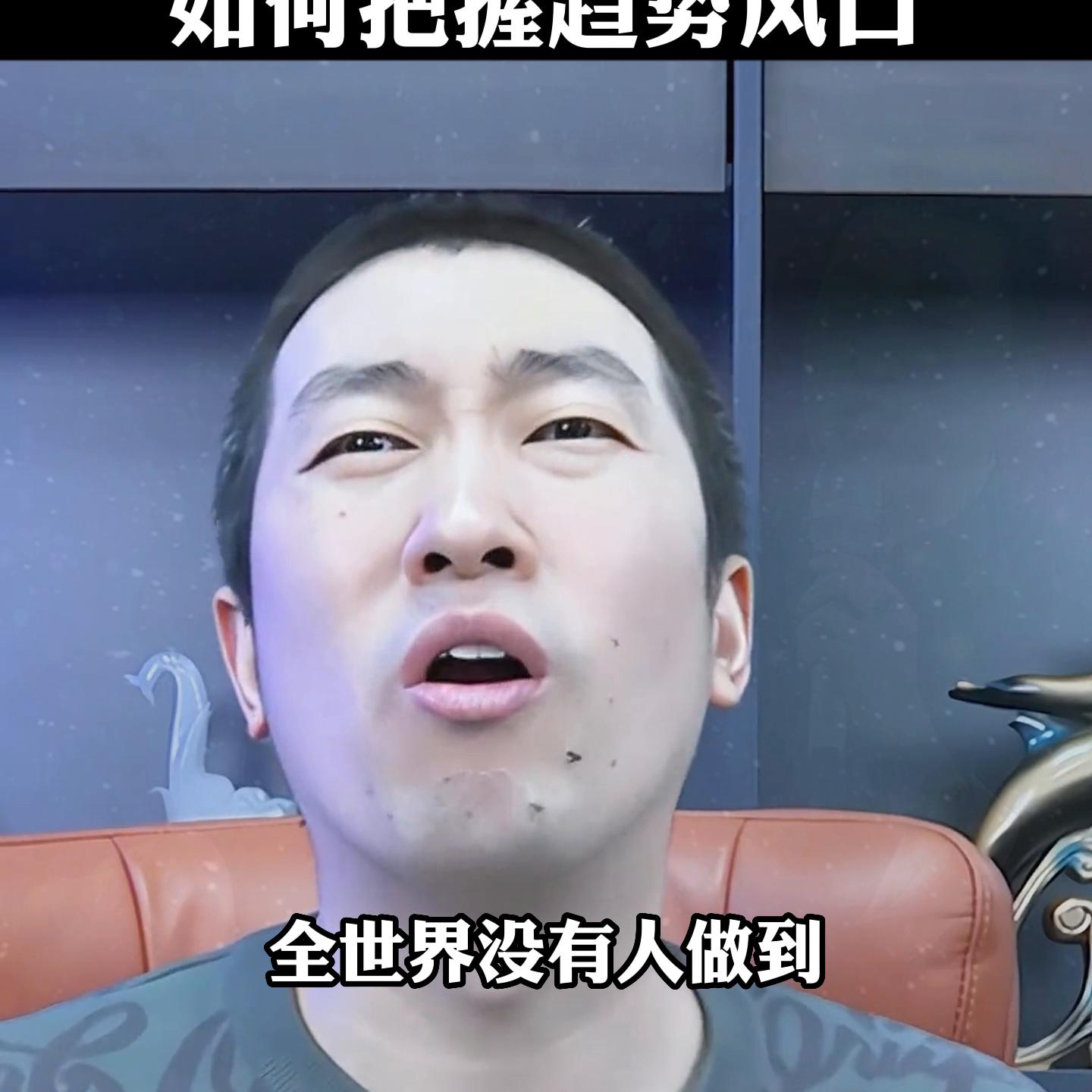 这个好好认真听一下很强