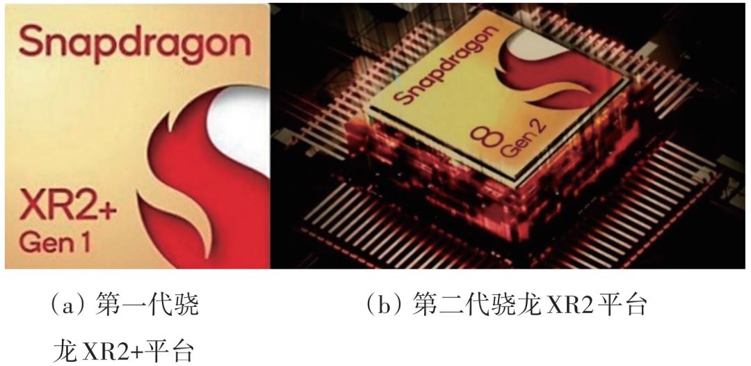 2022年扩展现实(XR)热点回眸|科技导报