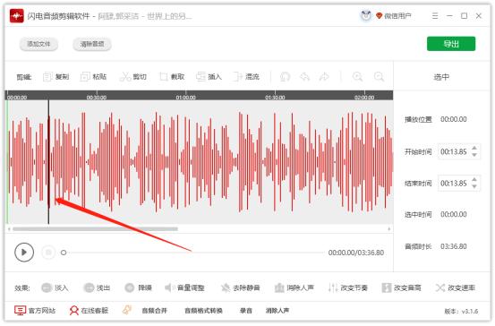 影视剪辑和音乐剪辑哪个好,剪辑视频音乐怎么剪辑
