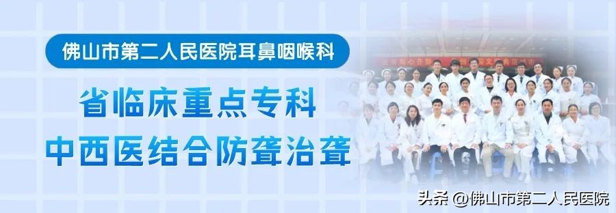 阿伯耳聋十年不医难回转，医生：听力问题黄金治疗期为72小时内