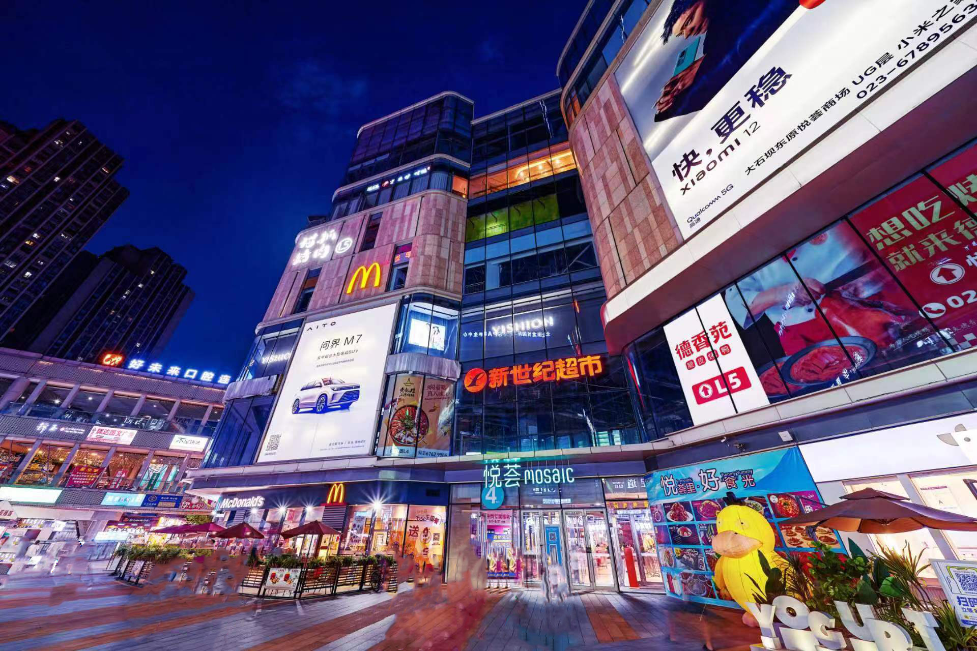 悦会光场烧烤,悦会会展