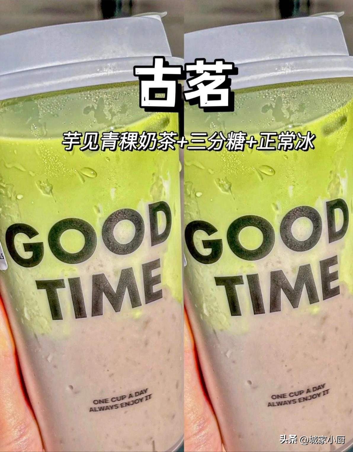 茶百道抹茶红豆蛋糕奶茶点单攻略,星巴克的抹茶星冰乐点单攻略