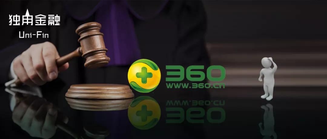 360借款被起诉了,360贷款被骗能追回吗