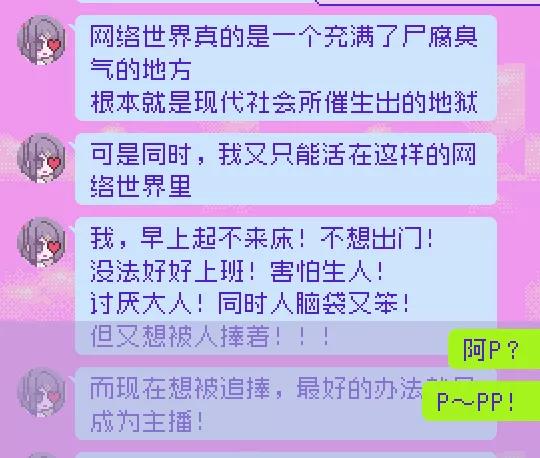 女主播玩的有什么游戏,女主播玩的游戏有哪些