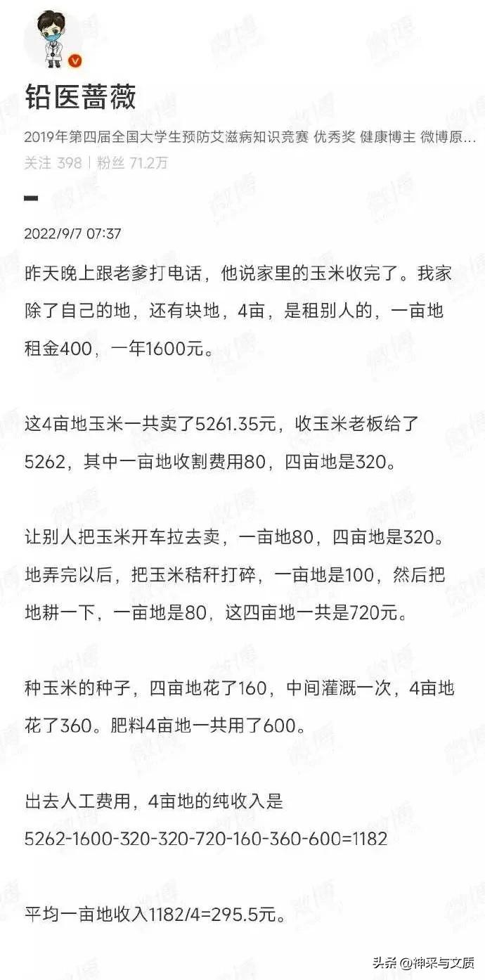 自己种一亩玉米需要多少成本,农民种植一亩玉米成本