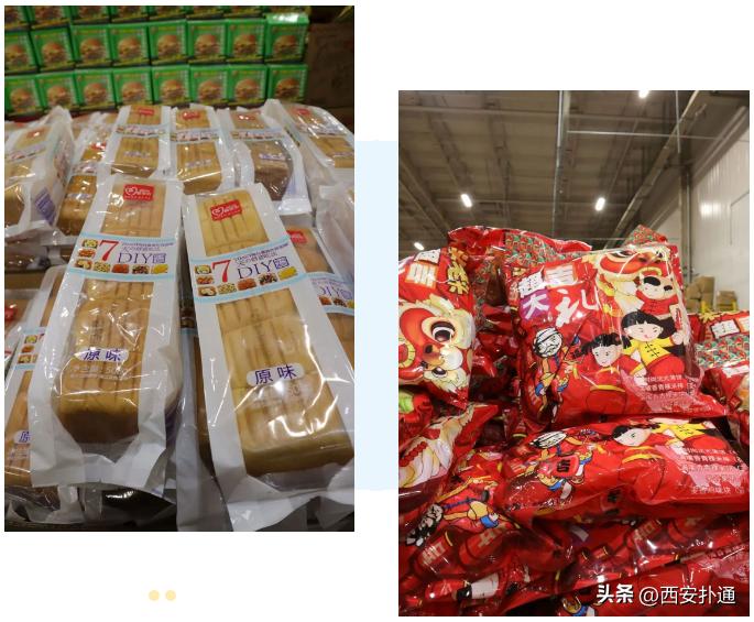 西安年货批发市场有哪些货源,西安临期批发市场有哪些