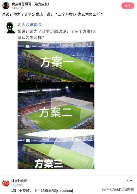 「盐选神回复」难道她发现我的程序出了BUG？