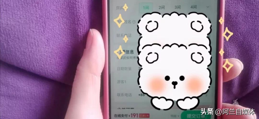 微信预订酒店详细流程,微信预订酒店怎么砍价