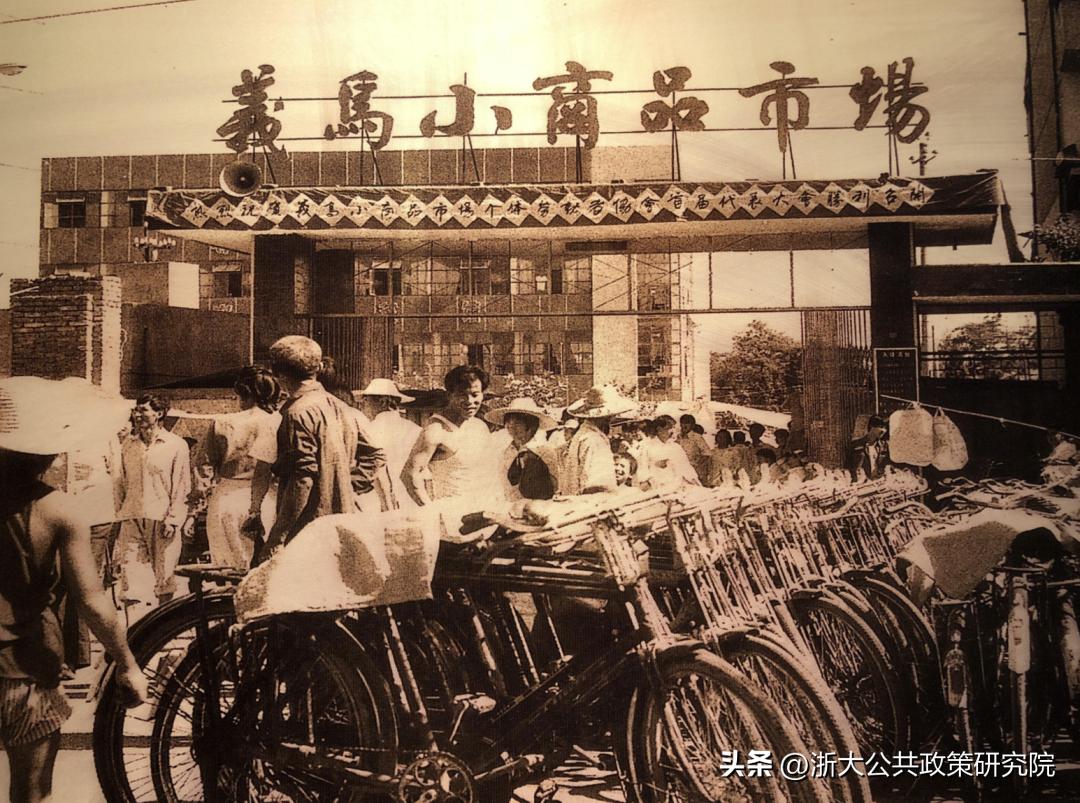 【微评】义乌与东阳：经商与治学兄弟何必相争