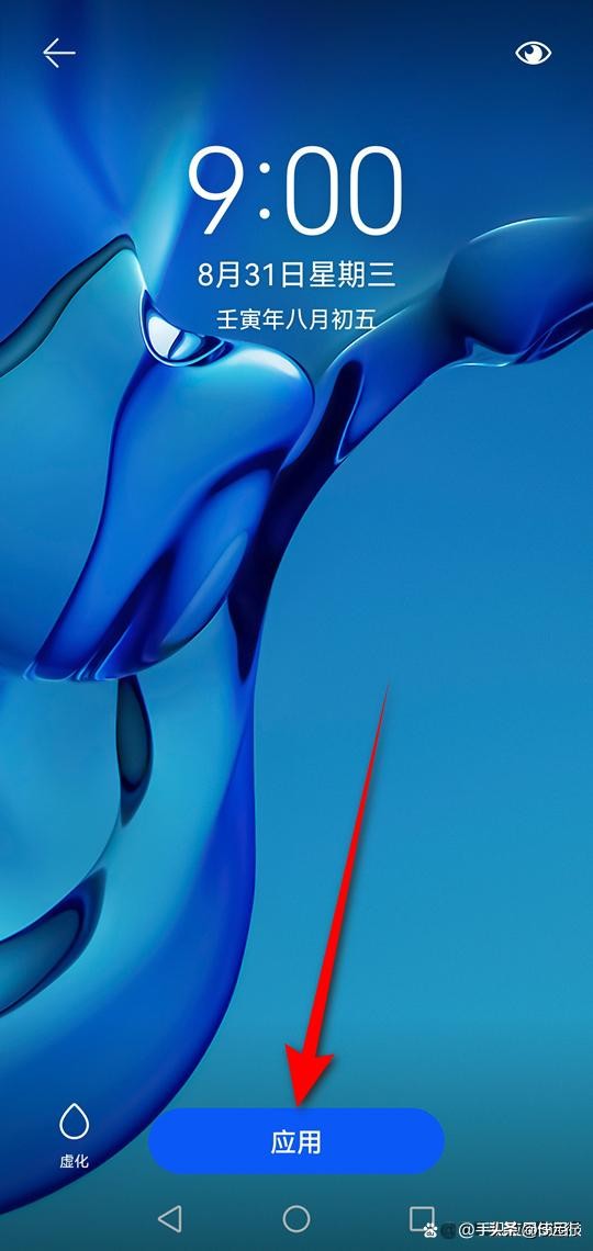 小米桌面壁纸怎么取消滚动,视频桌面壁纸怎么设置