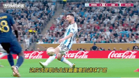 迪马利亚夺冠赛后采访完整版,决赛之王迪马利亚