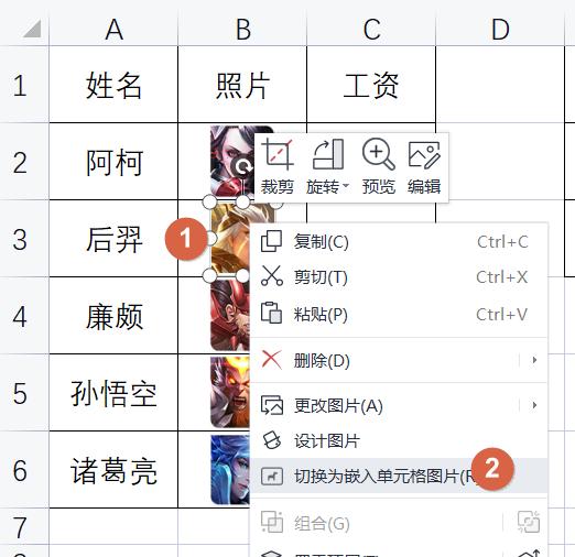 vlookup查找匹配,vlookup多条件同时匹配wps