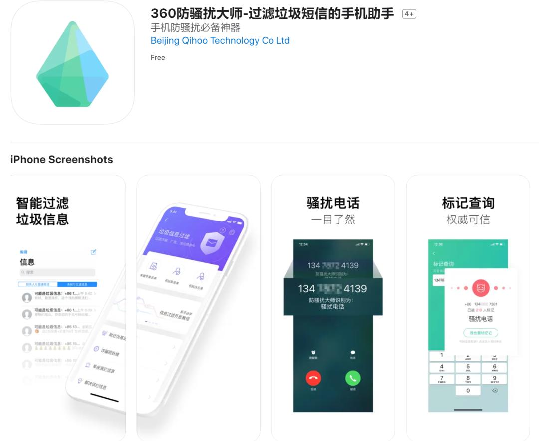 如何清除360全家桶,如何彻底卸载360全家桶