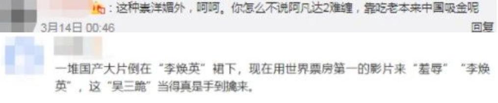 阿凡达国内定档,以前阿凡达定档