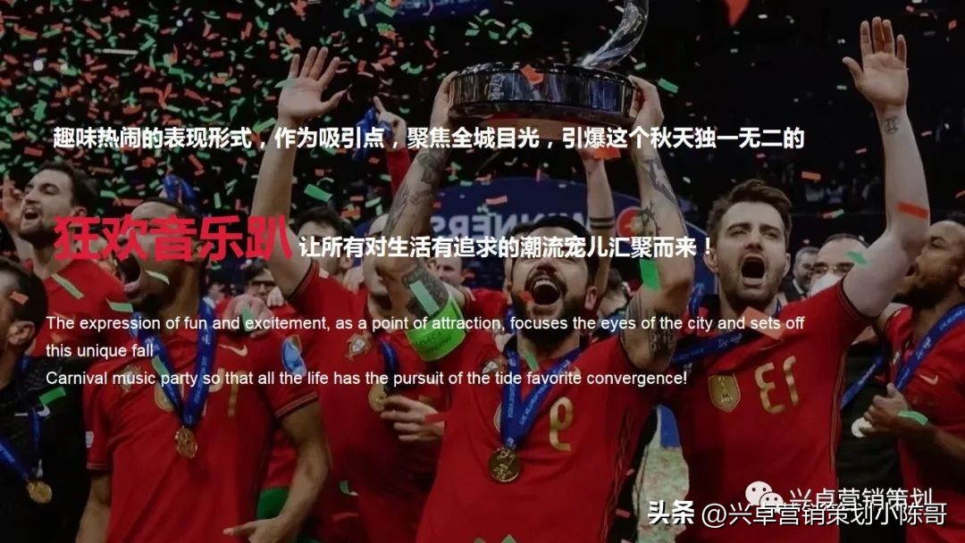 卡塔尔世界杯集装箱场馆,卡塔尔世界杯酒吧活动