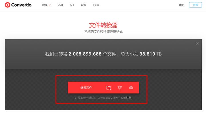 分享3个好用的音视频格式转换工具，6秒即可实现格式转换自由