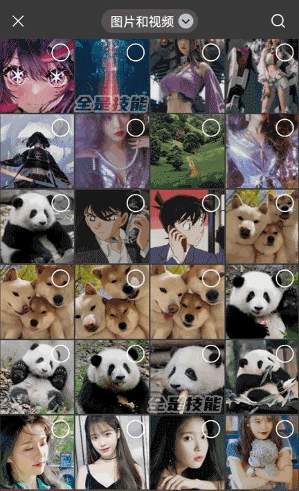 微信8.0.16内测版更新了什么,微信8.0.32内测版本新功能