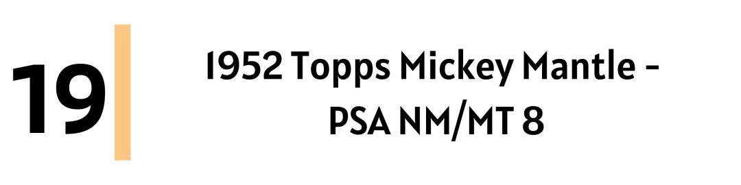 最有价值的球星卡,最近最稀有的球星卡