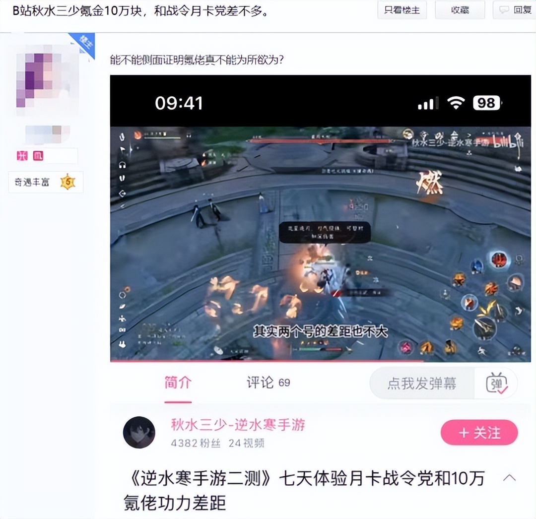 做慈善吗？500人花8亿做的游戏，却敢放出狠话说不氪金？