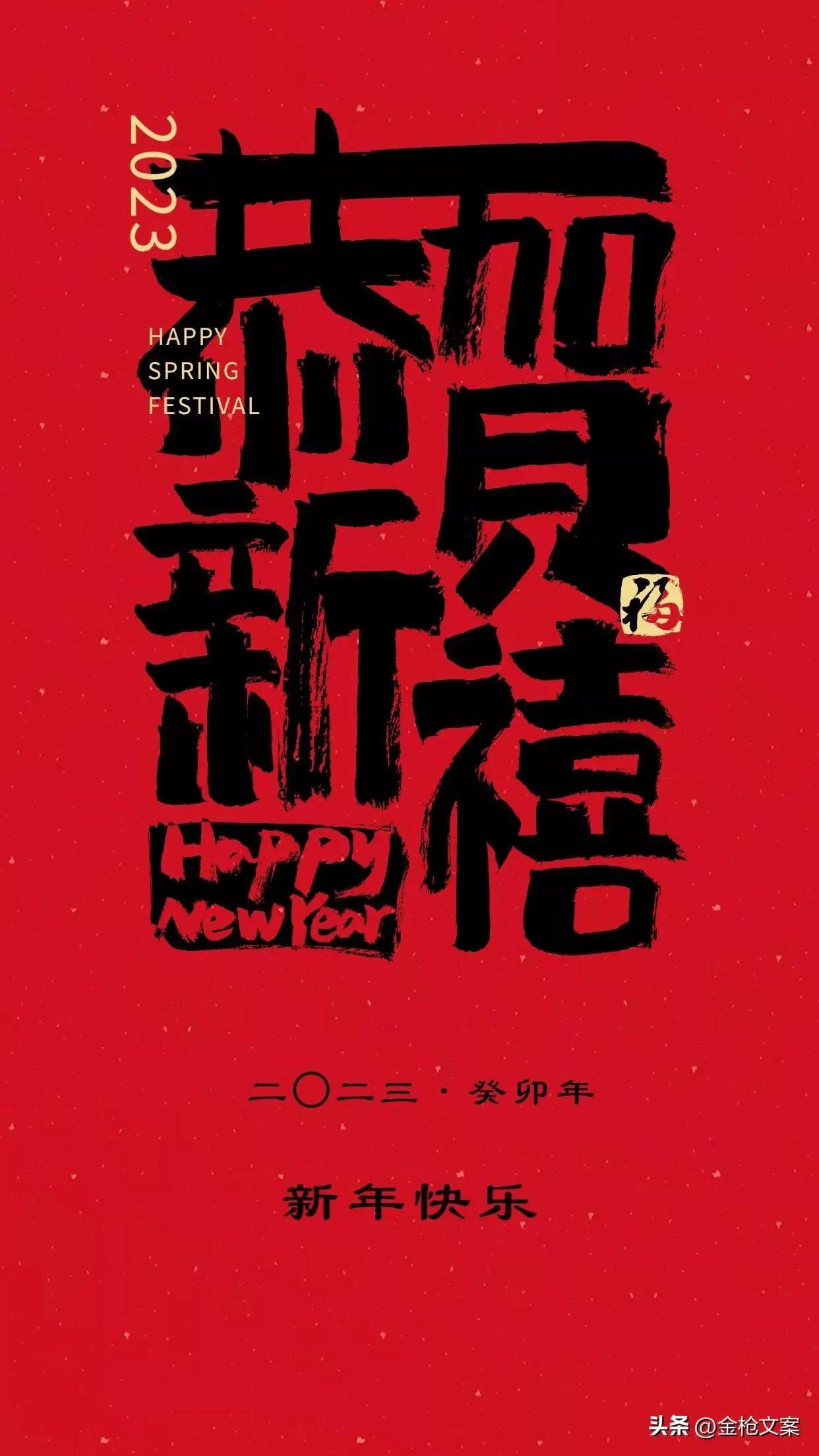 癸卯兔年习兔“性”新的一年更健康