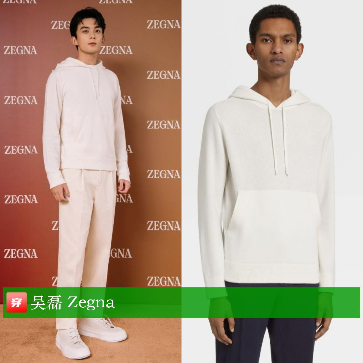 穿搭男明星王一博,王一博肖战最新穿搭